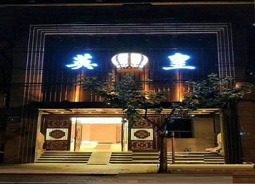 延寿哪个KTV出台陪酒服务好-英皇国际KTV消费服务点评