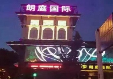 延寿最好高档KTV佳丽陪酒质量好-朗廷国际KTV美女多消费体验