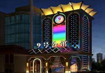 延寿好玩开放荤素KTV推荐-九号公馆KTV消费价格口碑点评