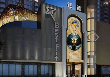 延寿KTV荤台花场公主服务好-银河国际KTV花场消费点评